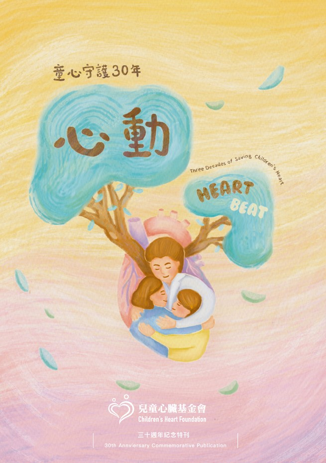 本頁圖片/檔案 - download-icon